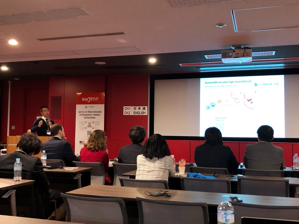 12月12日に開催されたTOKYO BIOTECH ENTREPRENEURSHIP WORKSHOPにおいて、I Peace, Inc.(アイ・ピース)はBIOJENT TOP5 BIOTECH VENTURESに選ばれました。
#iPS細胞 #再生医療 #細胞移植治療 #細胞製造受託 #iPS細胞バンキング #個人向けiPS細胞