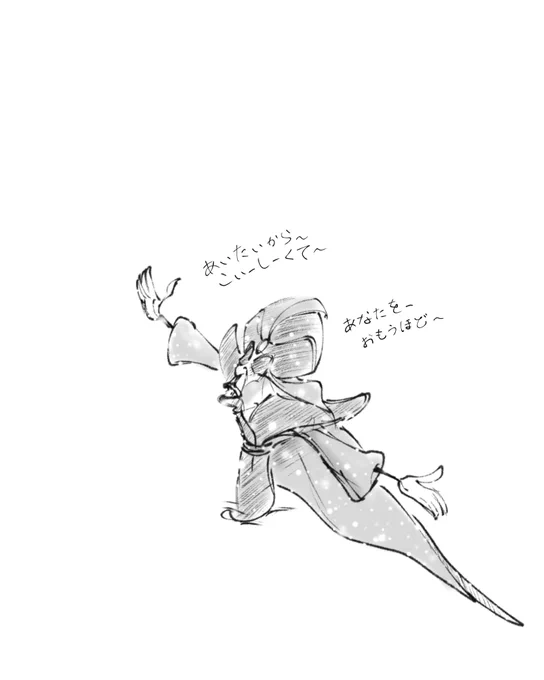 うーうー 