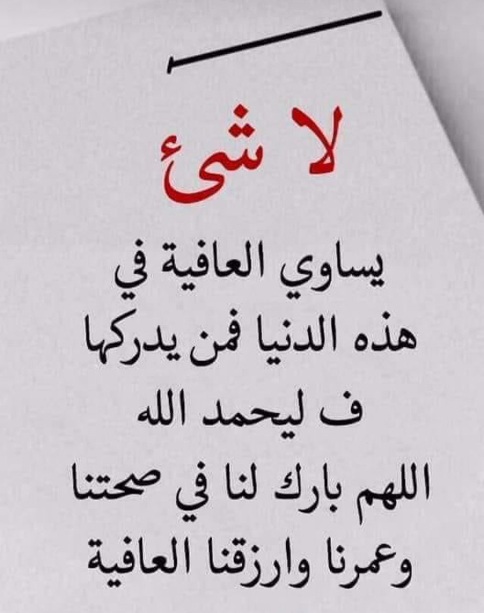 Alsharhimohamed's tweet photo. https://t.co/DtfyLVW32A