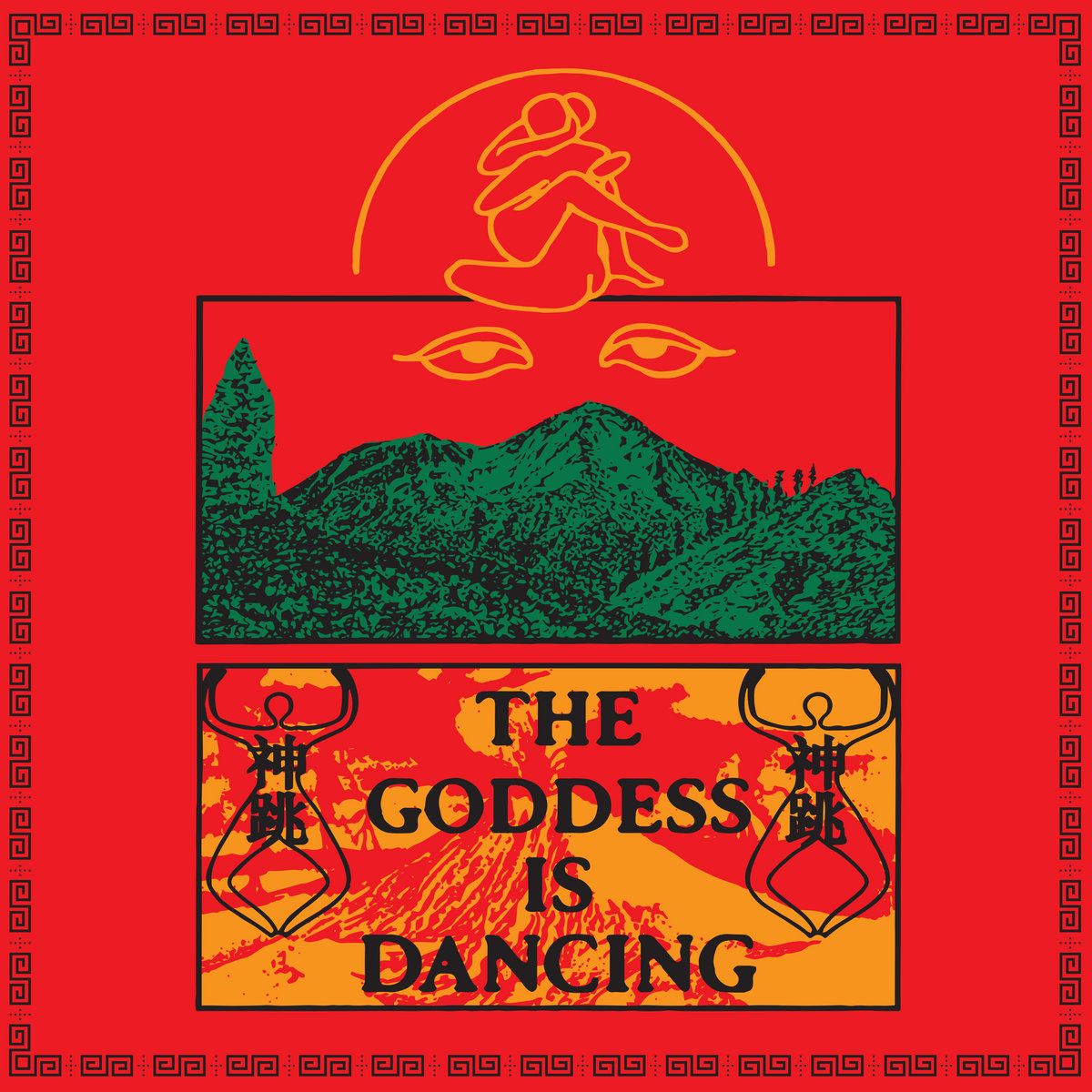 Summoning The Spirits in the Deep Groove Valley w. D.K @DKaka45ACP : The Goddess is Dancing 🐍💖🙏Good Morning Tapes, France d-k-music.bandcamp.com/track/summonin…