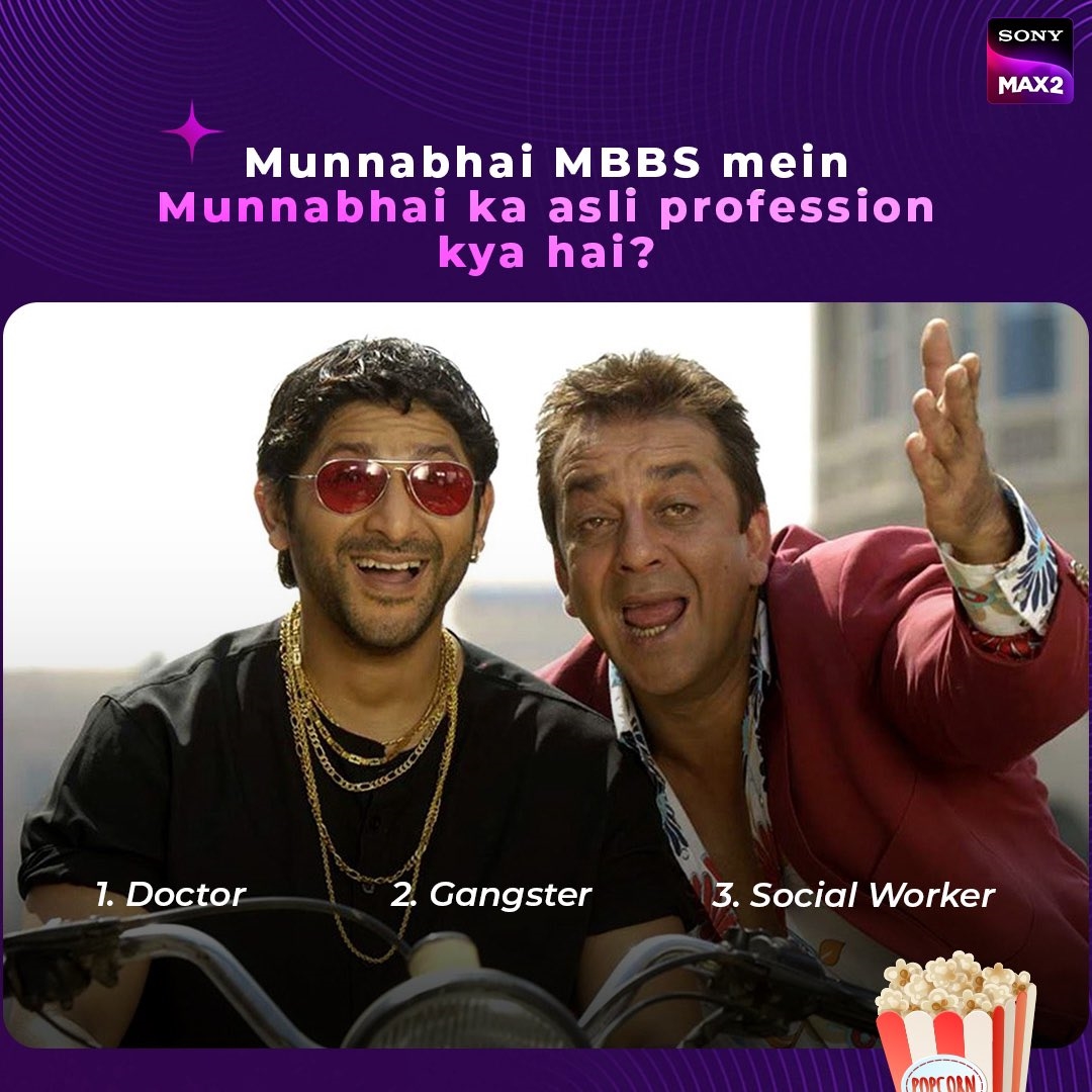 Asli Munnabhai fan ho toh jaldi se sahi jawaab comments mein share karo. 

Enjoy the crazy comedy ‘Munnabhai MBBS’ on Sony Max2

#DeewanaBanaDe #MunnabhaiMBBS #Movies #Cinema #Bollywood