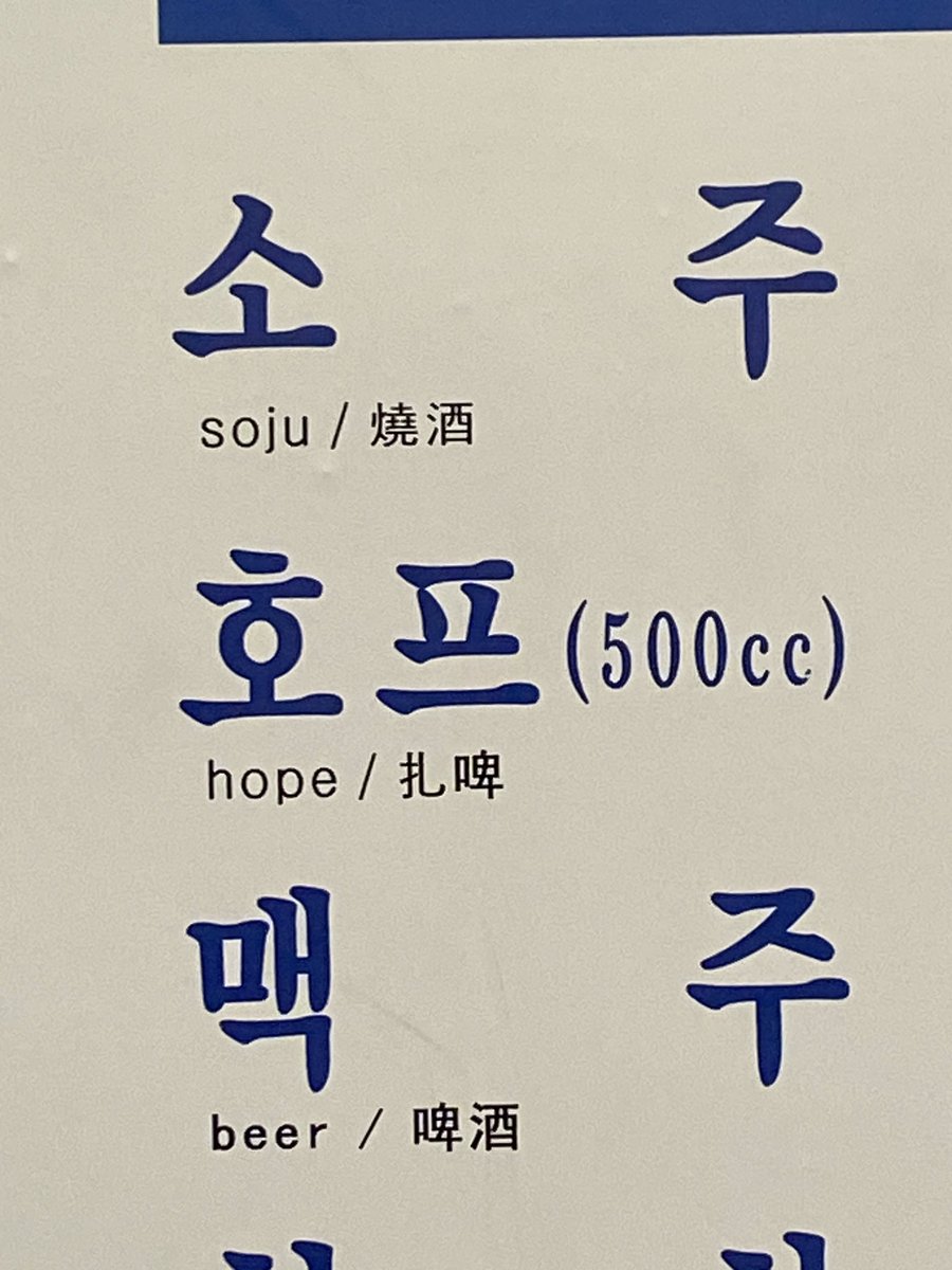 어디에나 희망은 존재한다