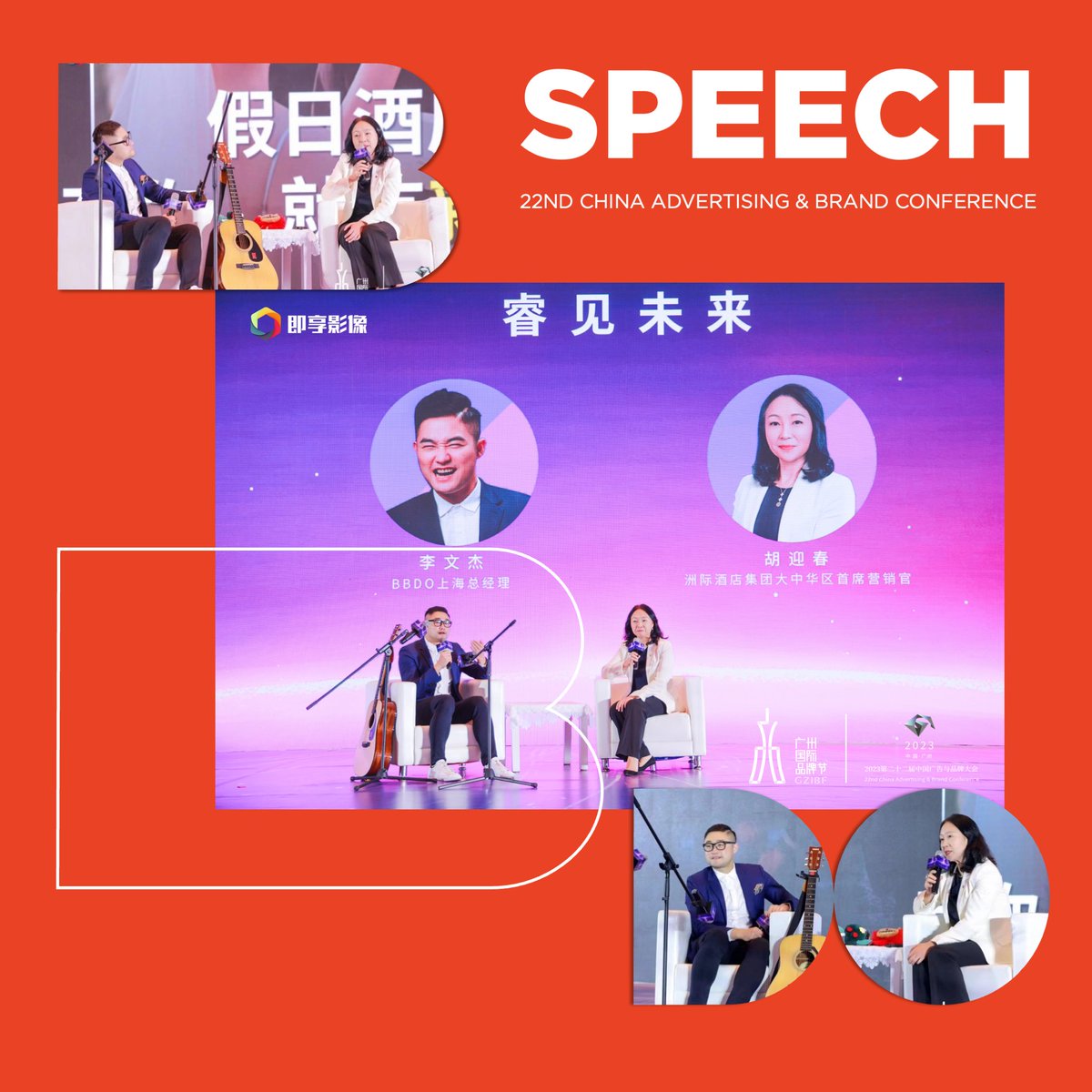 Elvis Li, General Manager of BBDO Shanghai, and Florence Hu, Chief Marketing Officer of IHG Greater China, engaged in an insightful dialogue discussing their perspectives on the future of marketing on 22nd China Advertising & Brand Conference.