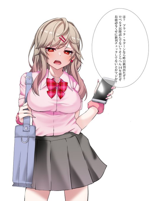 さっきあったことをギャルに代弁させる 