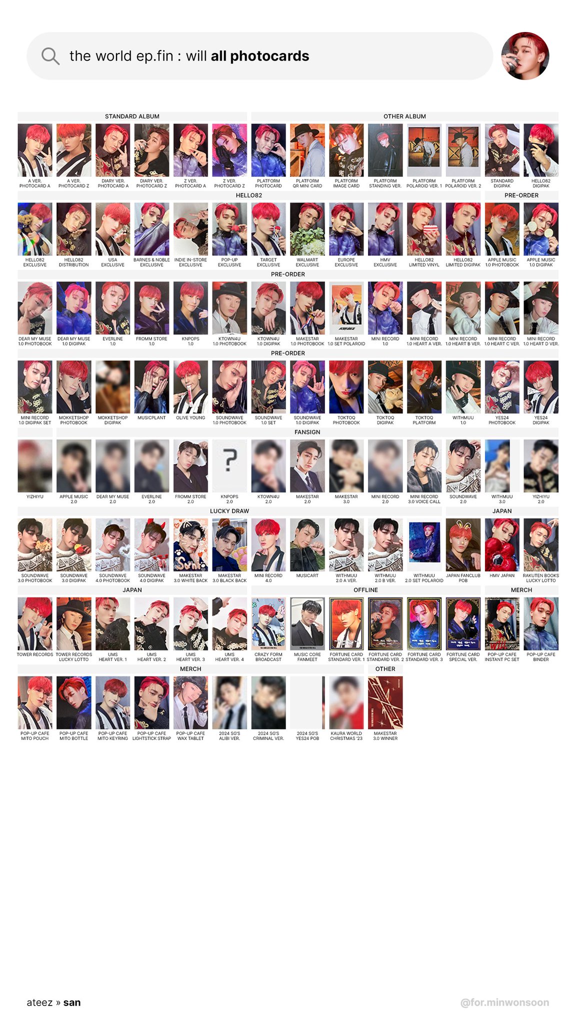ATEEZ x KAURA 2023 CHRISTMAS トレカ　3set24枚 ATEEZ x KAURA 2023 CHRISTMAS トレカ 3set24枚 - メルカリ