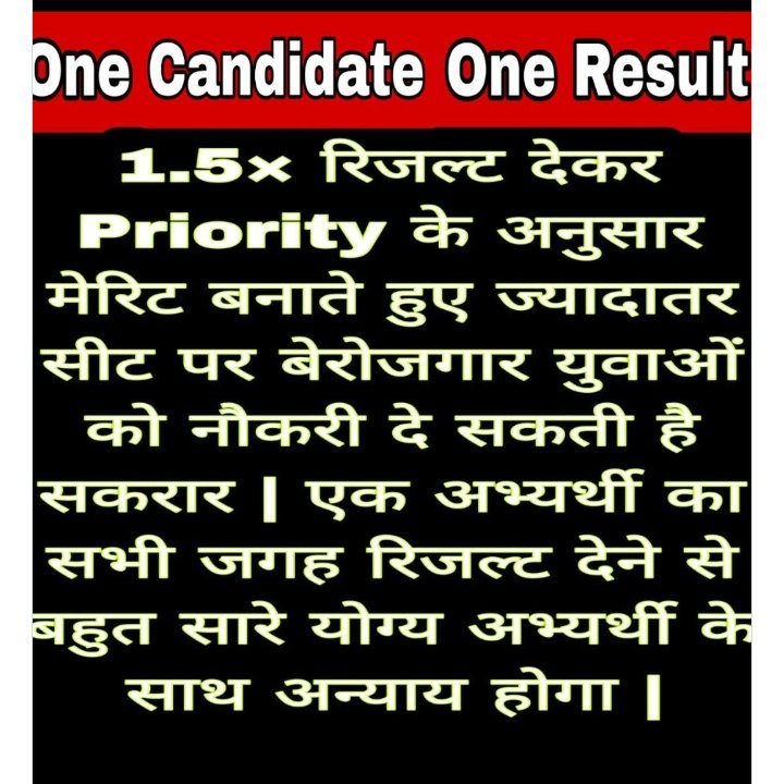 PammiKu4444's tweet photo. #One Candidate One Result @atulpmail @yadavtejashwi @NitishKumar @News18 https://t.co/Kx4FwzZPhz