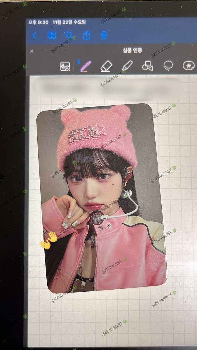 SOBRANG LIIT nung difference sa official pc kung di ka masyadong observant maloloko ka talaga... Ingat po kayo sa pagbili ng pcs :)