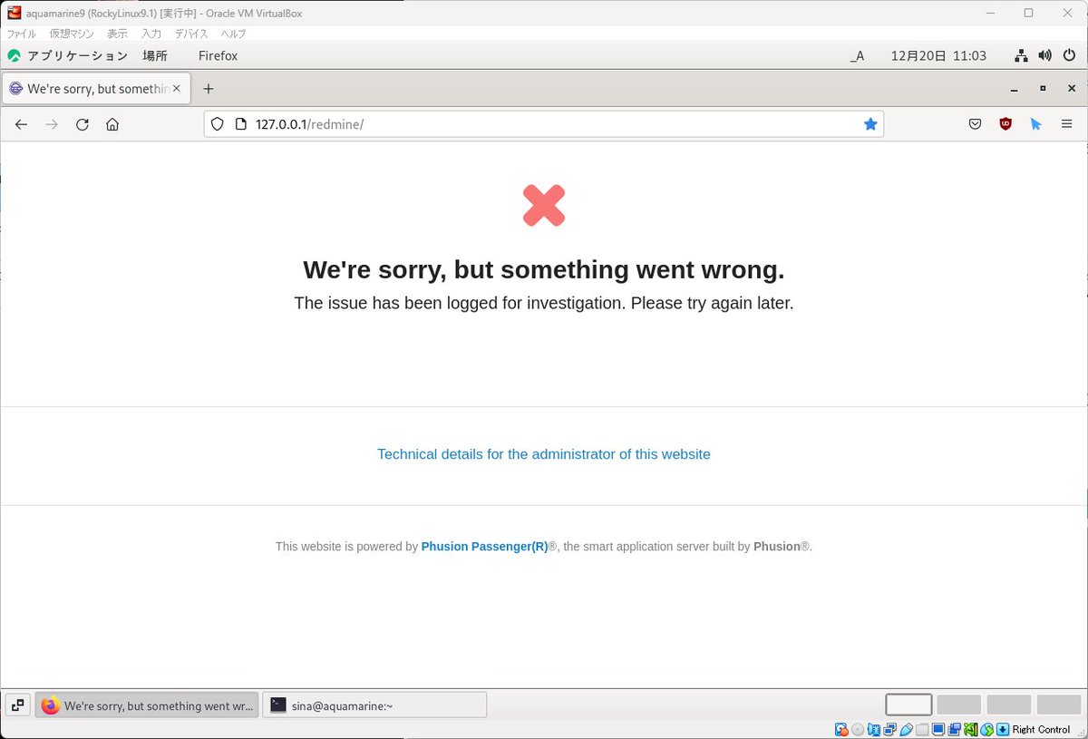 yasina's tweet image. #RockyLinux 8 to 9 で #Redmine 動かなくなってるわ。気がついてなかった(ﾉ∀`)ｱﾁｬｰ