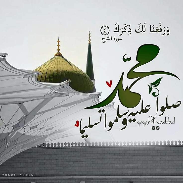 اَللّٰھُمَّ صَلِّ عَلٰی مُحَمَّدٍ وَعَلٰی آلِ مُحَمَّدٍ کَماصَلَّيتَ عَلٰی اِبْراھِيمَ وَعَلٰی آلِ اِبْراھِيمَ اِنَّكَ حَمِيدُ مَّجِيدُُ
اَللَّھُمَّ بَارِك عَلٰی مُحَمَّدٍوَّعَلٰی آلِ مُحَمَّدٍ کَمَا بَارکتَ عَلٰی اِبراھِيمَ وَعَلٰی آلِ اِبراھيمَ اِنَّك حَمِيدُ مَّجِيد