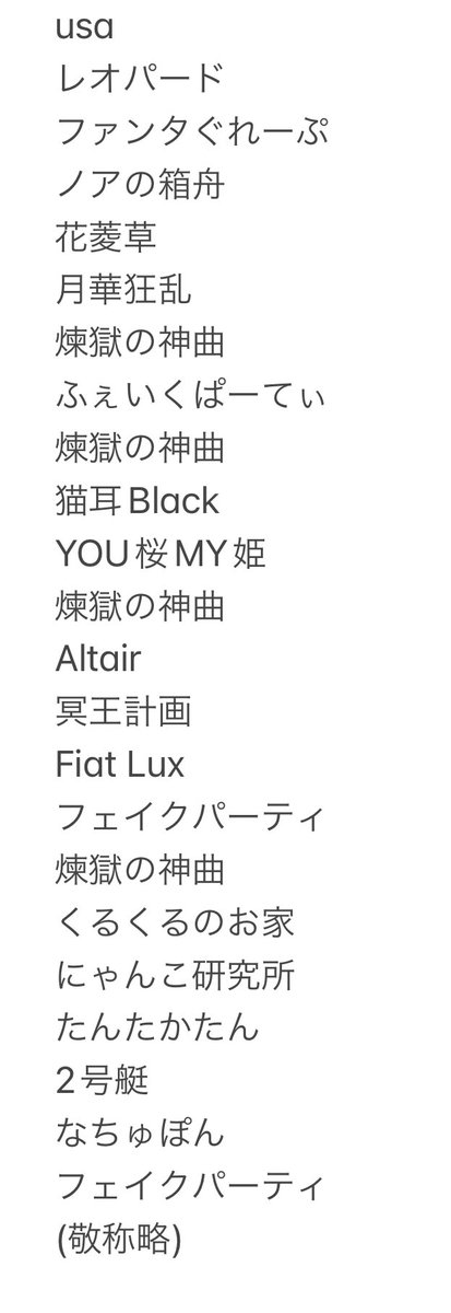 with_forest's tweet image. もうコロシアムも終わったので……

相棒と旅をして3年半、いろんなギルドに遊びに行かせていただきました！
もう解散してしまったギルドも多々ありますが……

関わってくださった全てのギルド、全ての方々に感謝！！！！