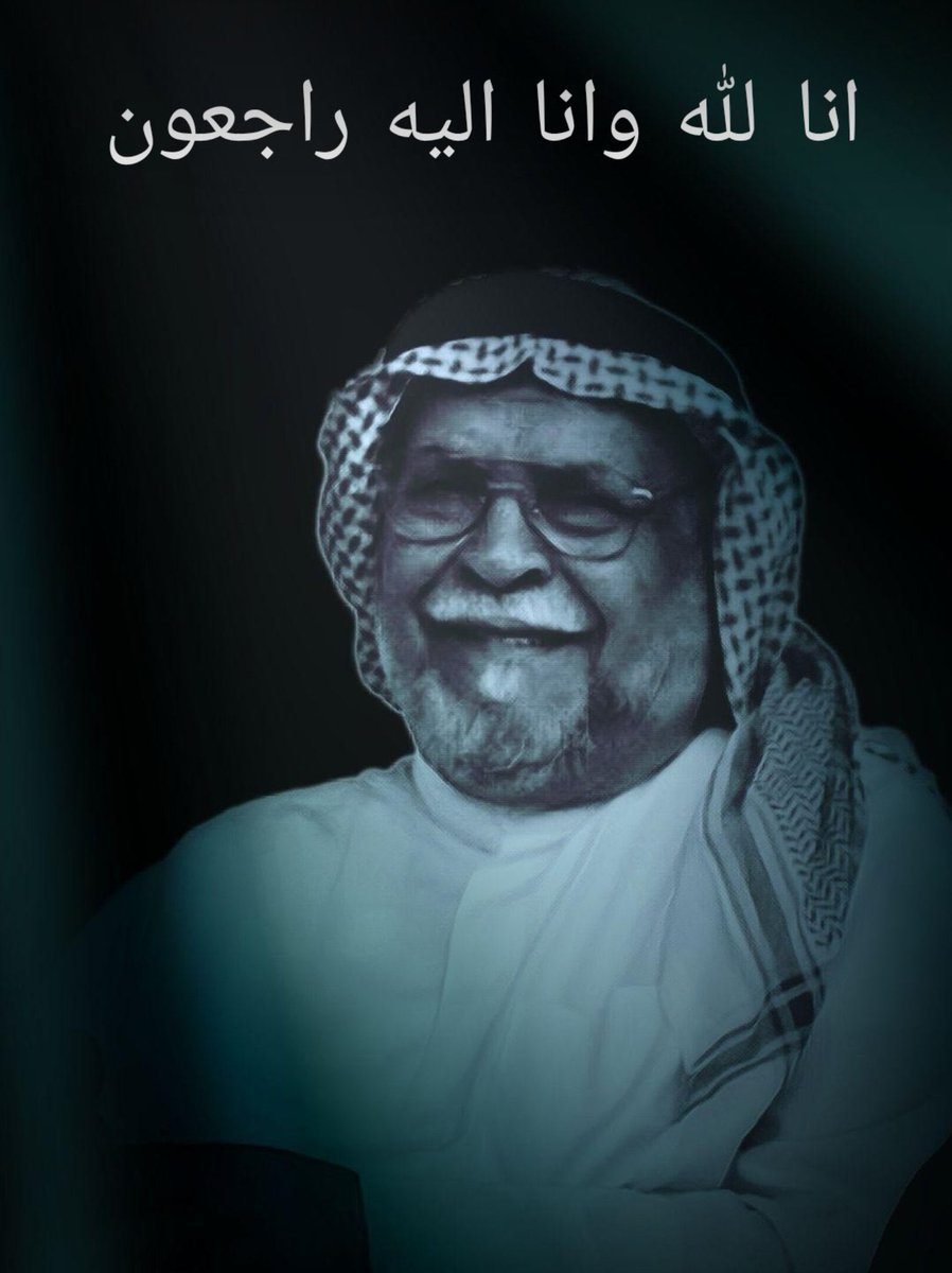 اللهم اغفر له وارحمه، وعافه واعف عنه، وأكرم نزله، ووسع مدخله، واغسله بالماء والثلج والبرد، ونقه من الخطايا كما ينقى الثوب الأبيض من الدنس، وأبدله دارا خيرا من داره، وأهلا خيرا من أهله، وزوجا خيرا من زوجه، وأدخله الجنة، وأعذه من عذاب القبر، ومن عذاب النار