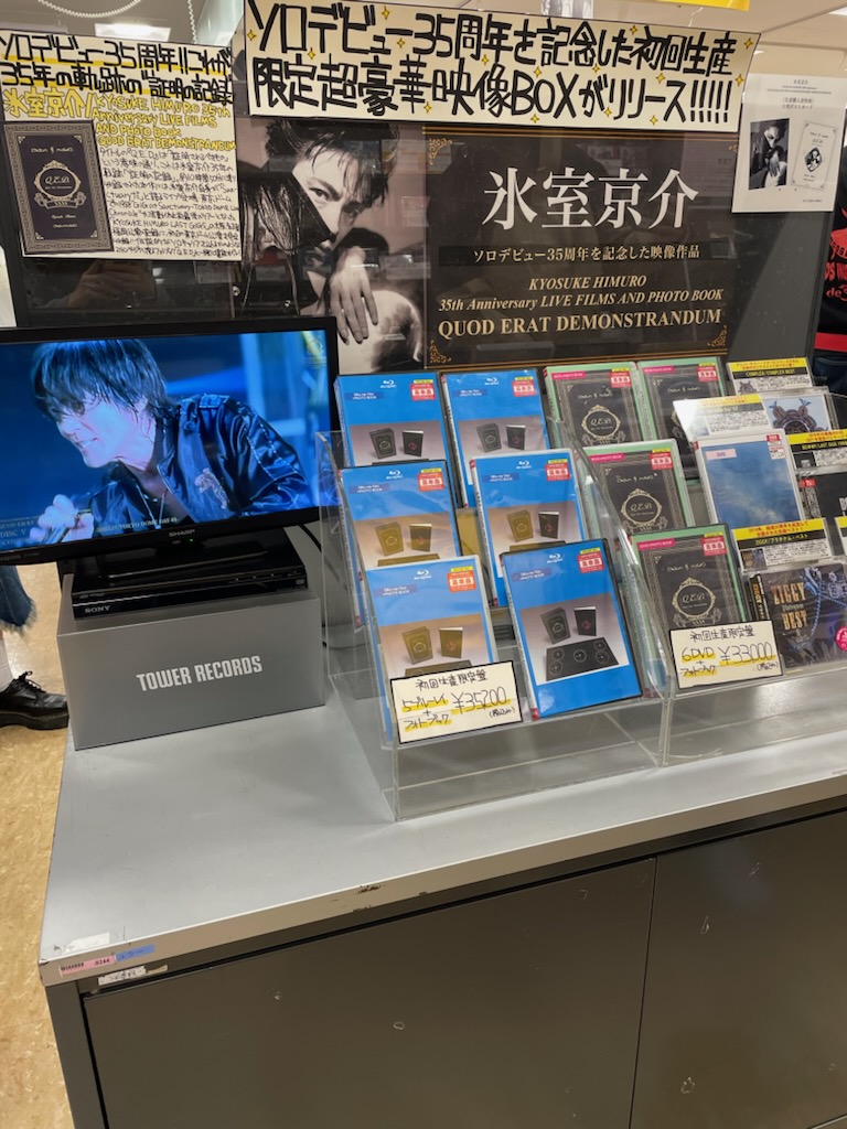 氷室京介35th Anniversary LIVE FILMS QED DVD25000円でお願いします