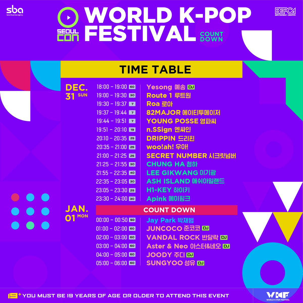 🎉✨2023 서울콘 X WORLD K-POP FESTIVAL - COUNTDOWN 타임테이블 공개🎉✨

🎵2023 서울콘 X WORLD K-POP FESTIVAL &amp; COUNTDOWN🎵
📍2023. 12. 31 (SUN) 18:00 – 2024. 01. 01 (MON) 06:00
📍동대문디자인플라자(DDP) 아트홀 1관

*아티스트의 공연 시간은 현장 상황에 따라 일부 조정될 수 있습니다.