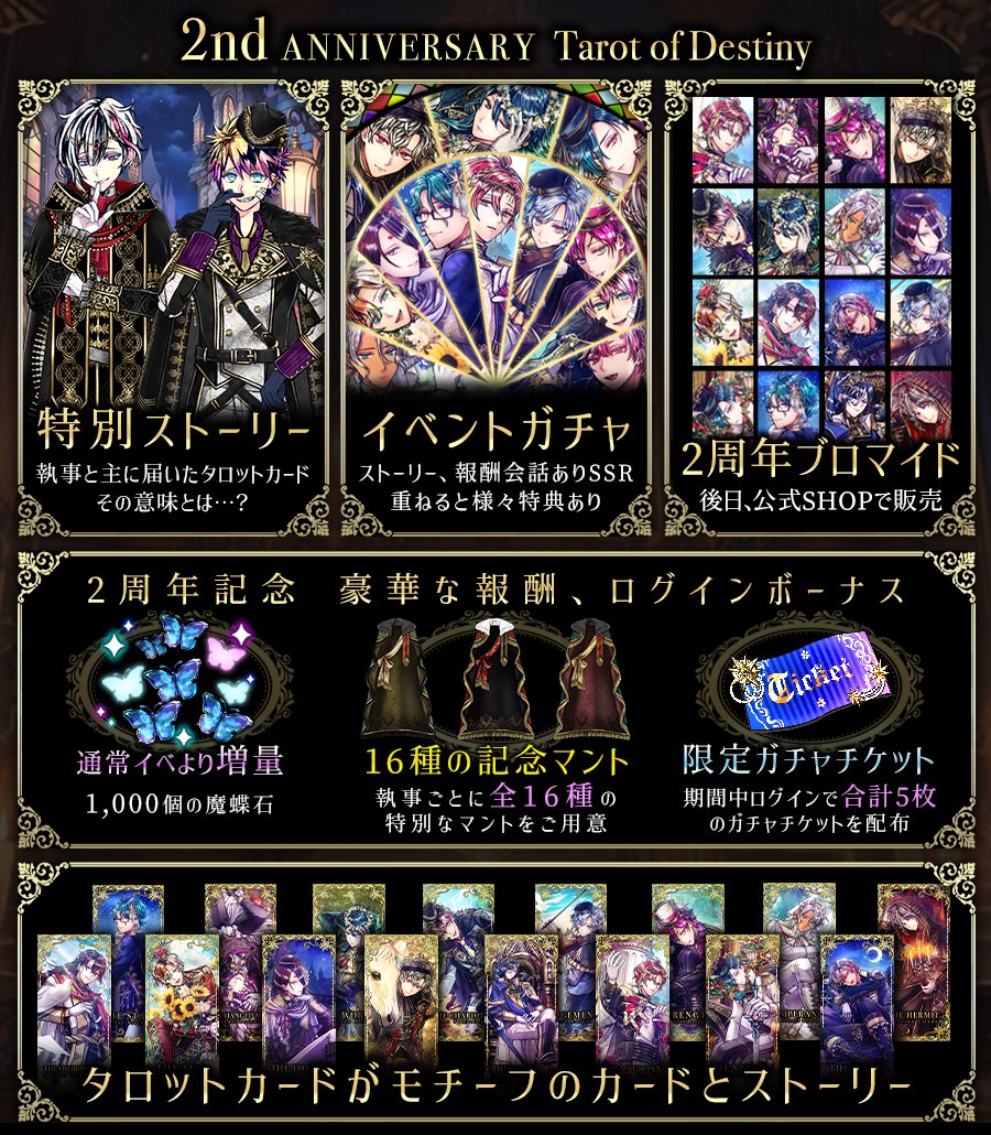 悪魔執事と黒い猫(あくねこ) on X: 悪魔執事と黒い猫(あくねこ) on X: