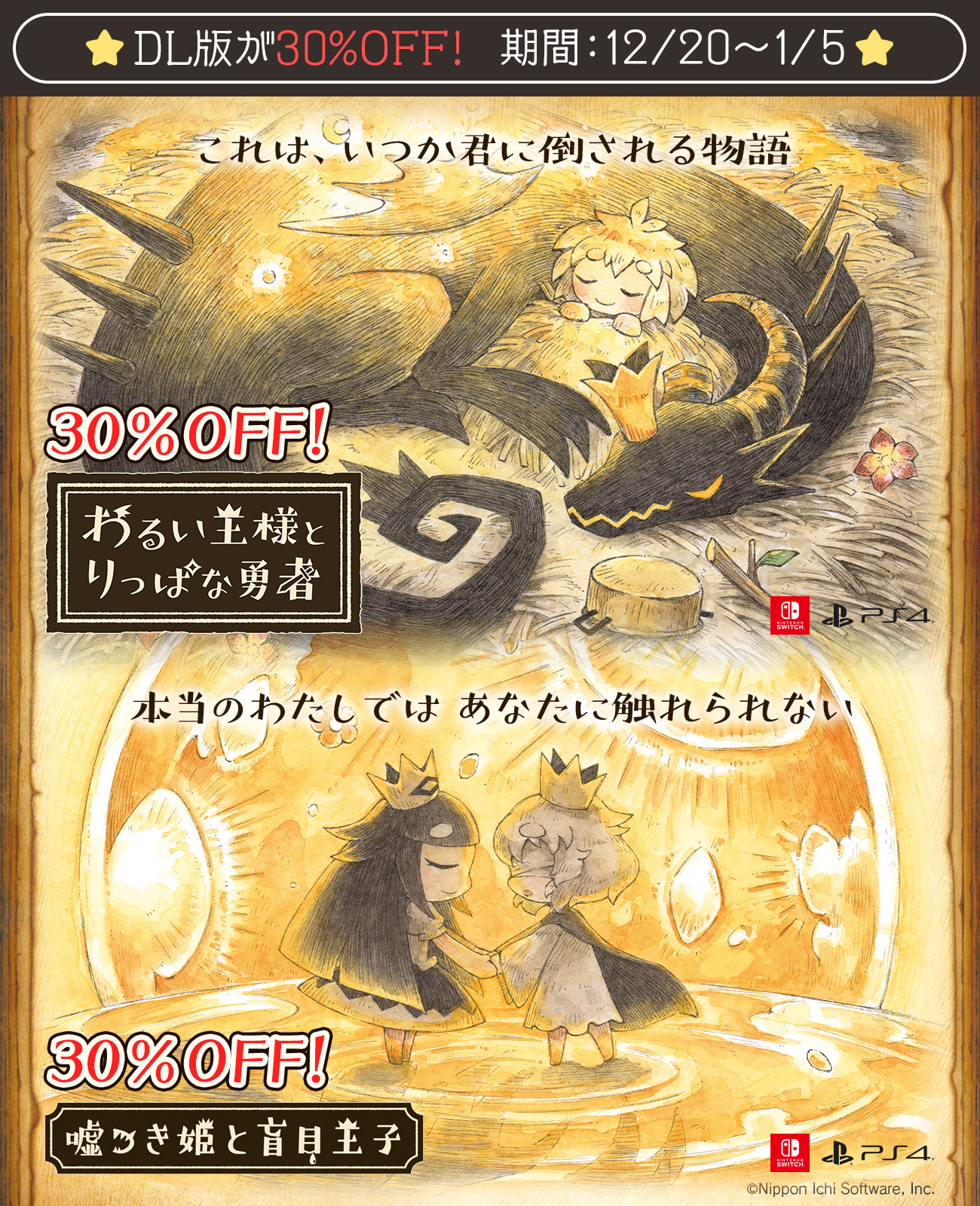 絵本】シリーズ公式📖最新作「シニガミ姫（仮）」開発中 on X