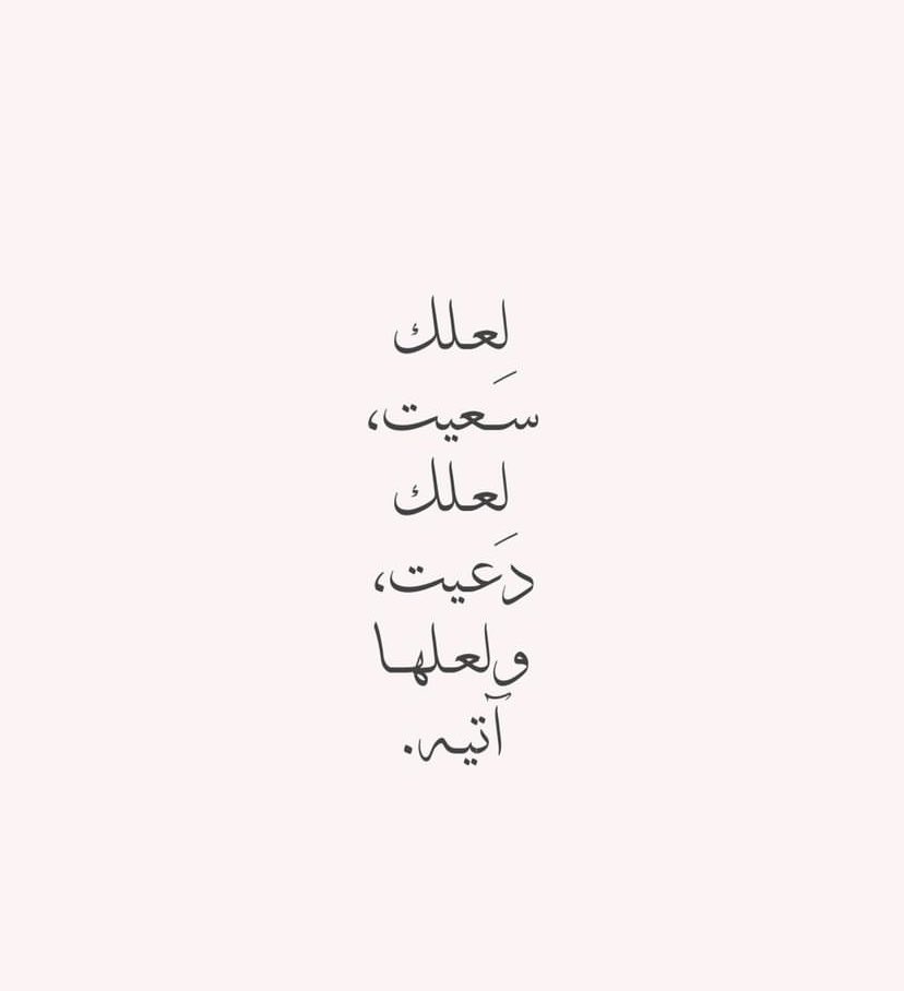 r202r0's tweet photo. #ظلم_توظيف_التمريض1
#ظلم_توظيف_التمريض2
#ظلم_وزاره_الصحه
#ظلم_توظيف_التمريض
#السلطان_هيثم_بن_طارق
@dralsabti

يارب بشرنا اليوم بما ننتظره❤️🤲🏻 https://t.co/fCNzSOouk8