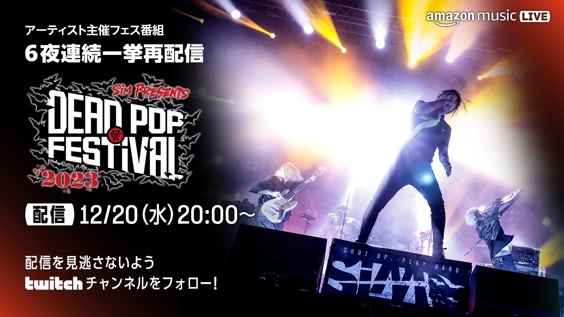 DEAD POP FESTiVAL on X: 