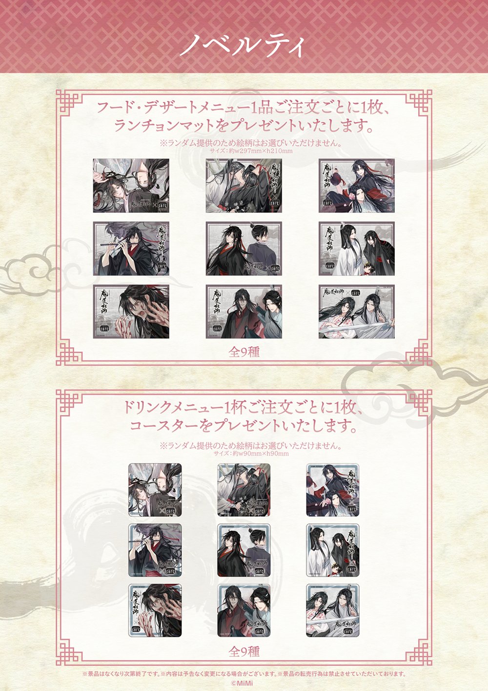 THEキャラCAFE on X: THEキャラCAFE on X: