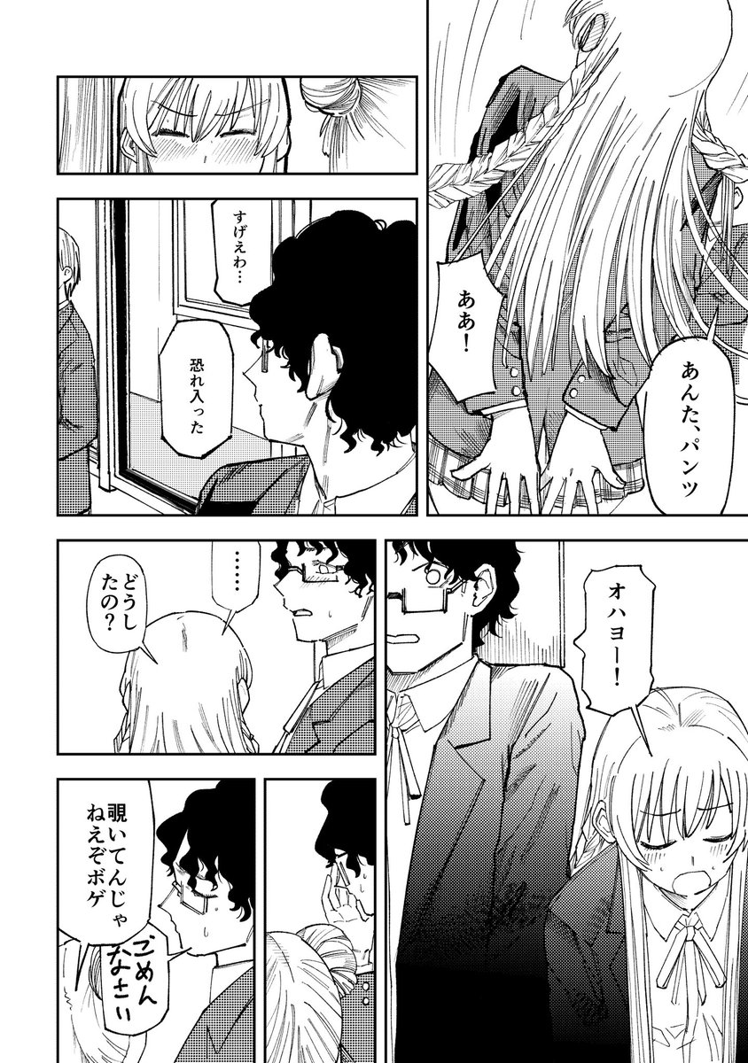 その反響