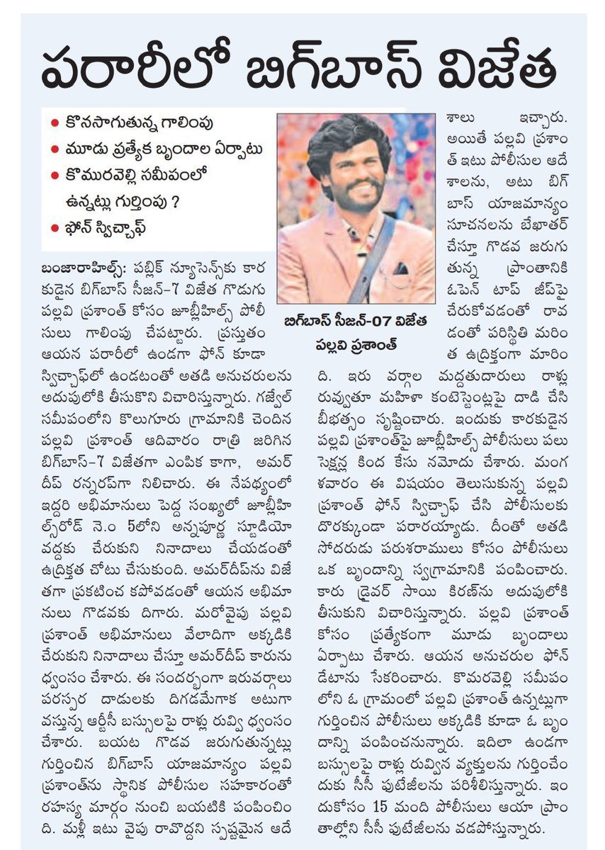 GBwvS-Wa4AA2_hq?format=jpg&name=medium