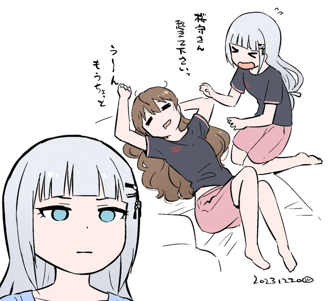 思うこと