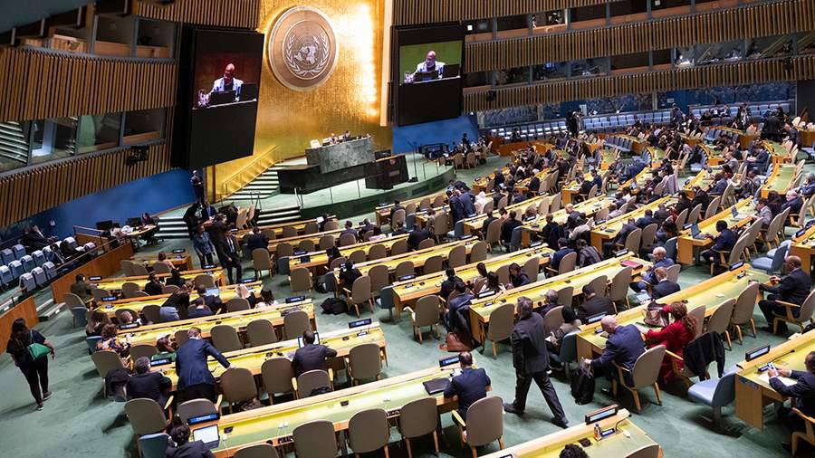 Генассамблея ООН приняла резолюцию России о борьбе с героизацией нацизма

Россия, Китай, Израиль и еще 114 стран проголосовали за документ. 49 государств, включая США, Великобританию, Германию и Украину, выступили против.