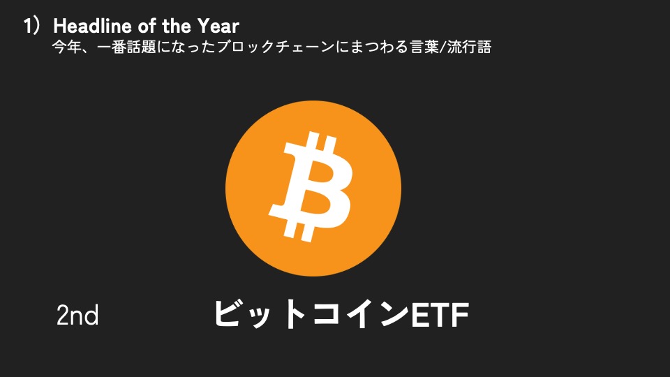 日本ブロックチェーン協会／JBA（Japan Blockchain Association） tweet media
