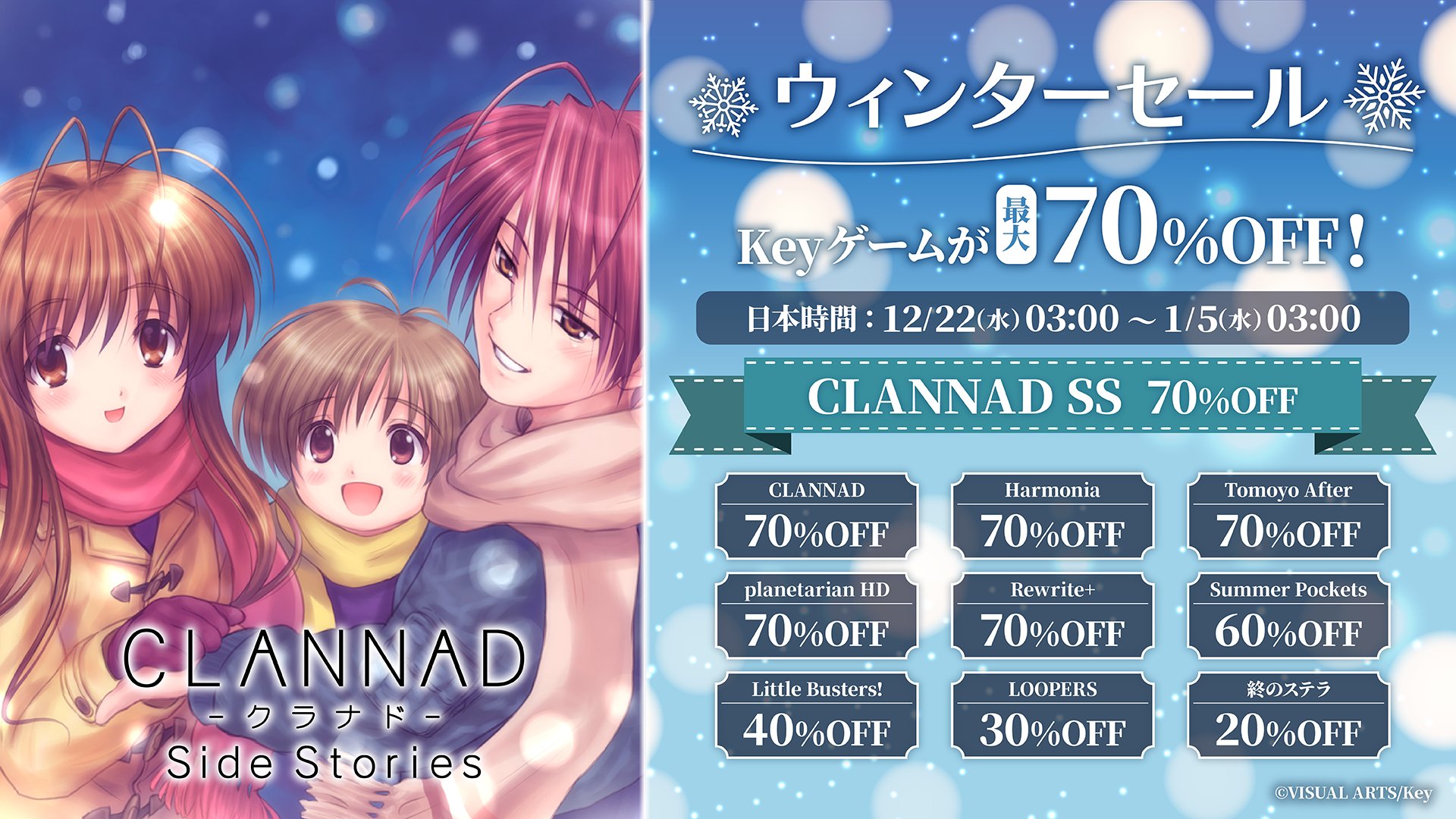 WHITE ALBUM2 c101なかむらたけし直筆サイン入り描き下ろし複製