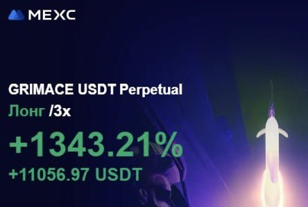 Did you see what happened yesterday?
It's unbelievable.... nice move 🔥
The #grimacecoin is traded on the exchange Bitget
#grimace