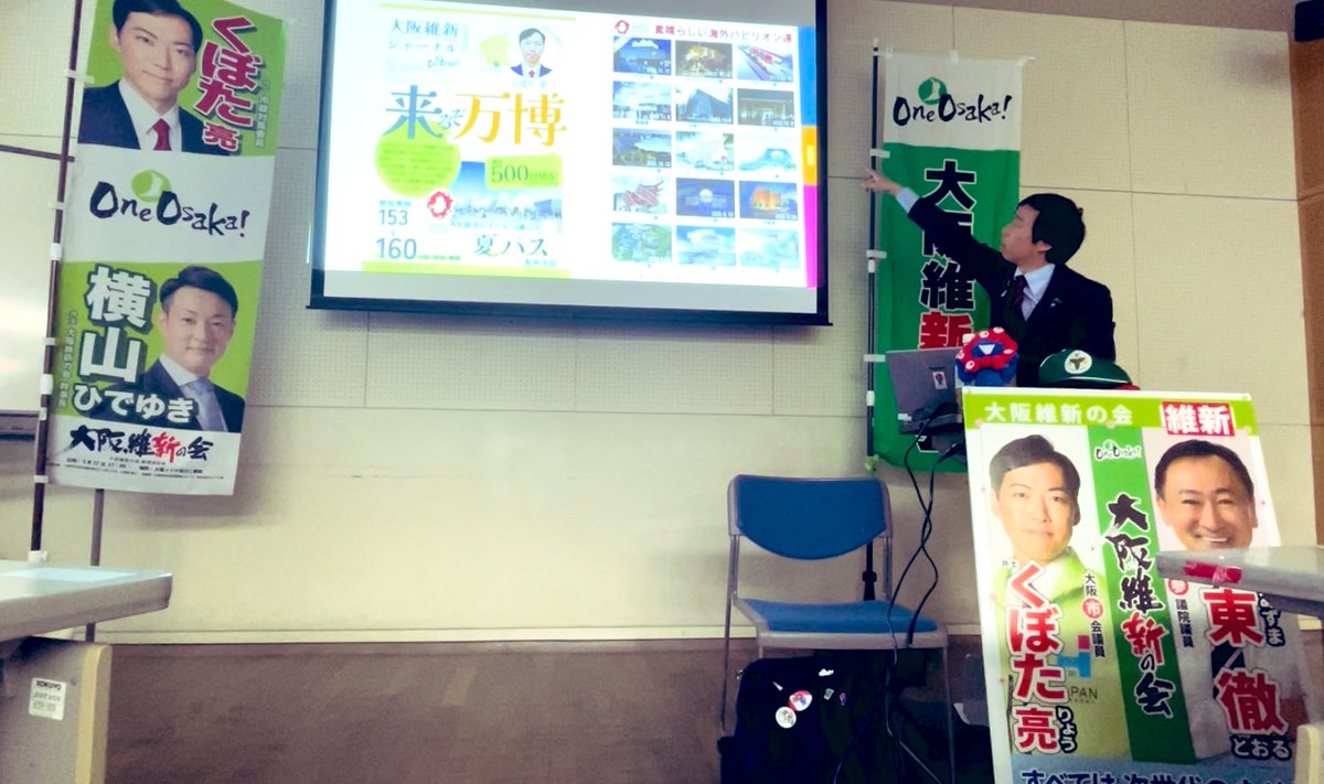 kubotaryoishin2's tweet image. 【 #市政報告会  #第5回 】

年の瀬にも関わらずおかげさまで15名の方にお越しいただきました！
お寄せいただいたご意見を市政に反映できるようこれからも活動してまいります！貴重なご意見ありがとうございました！✨🙏
来月は月末に事務所での開催予定でいきます！乞うご期待！
#くぼた亮　#住吉区