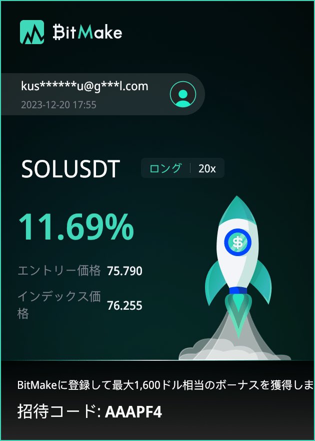 BTCkusiJP's tweet image. #Bitmake で #SOL ロング
現物で需要あるものは強いですね👀
@BitMake_Japan