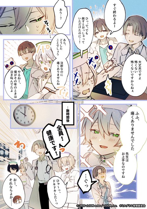 Clock over ORQUESTA×MILGRAM】 と のコ.. | Clock over ORQUESTA