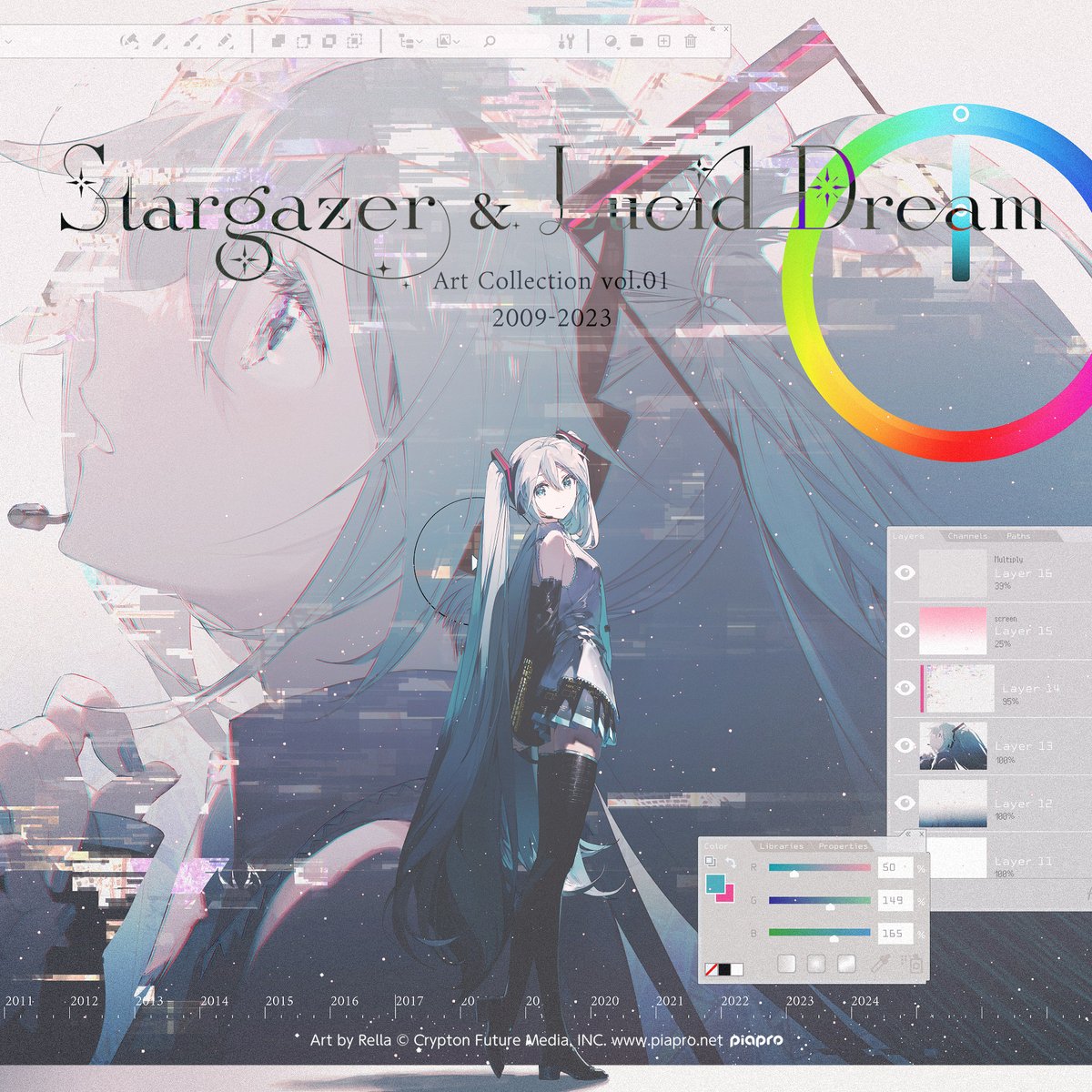 初音ミク 「【告知】この度、わたしRellaの初画集「Stargazer&Lucid Dre」|Rellaのイラスト