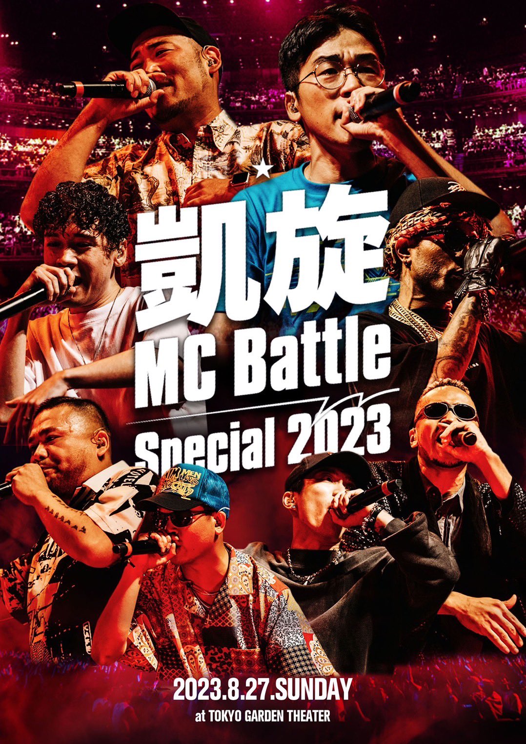 WENOD RECORDS : 凱旋MC Battle -さいたまスーパーアリーナ- DVD