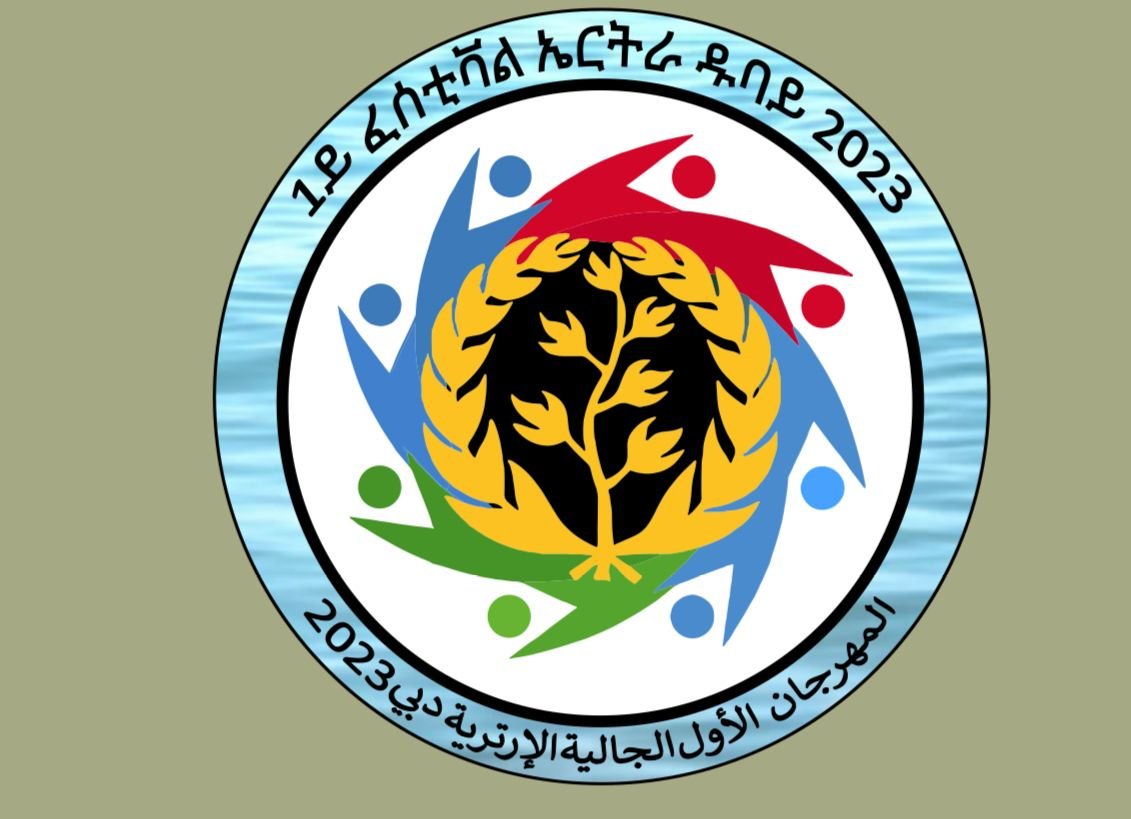 TesfuBahta's tweet image. #EritreaPrevails 
#Eritrea 
#Eritreafestival