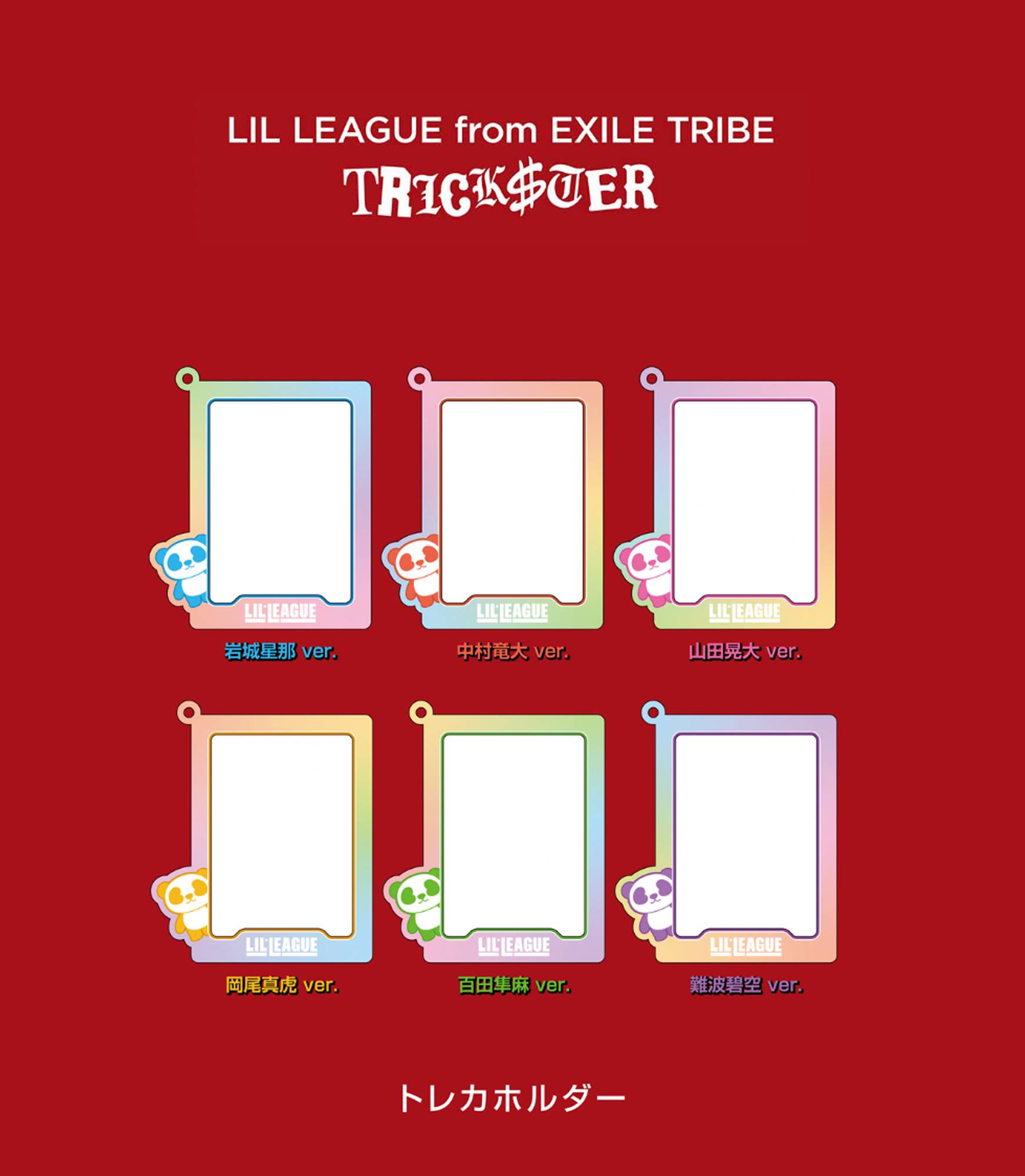 LIL LEAGUE 🧡 on X: LIL LEAGUE 🧡 on X: