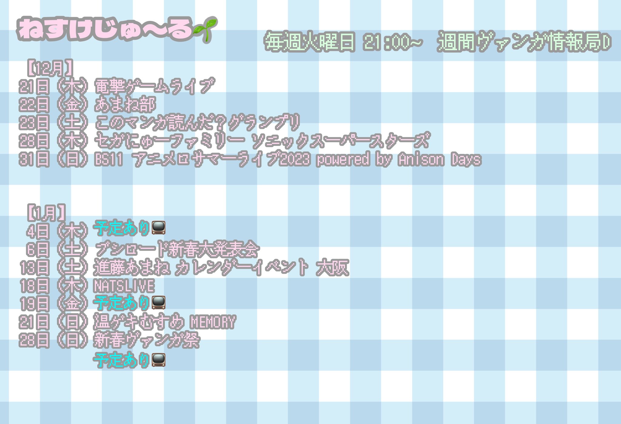 進藤あまね on X: 