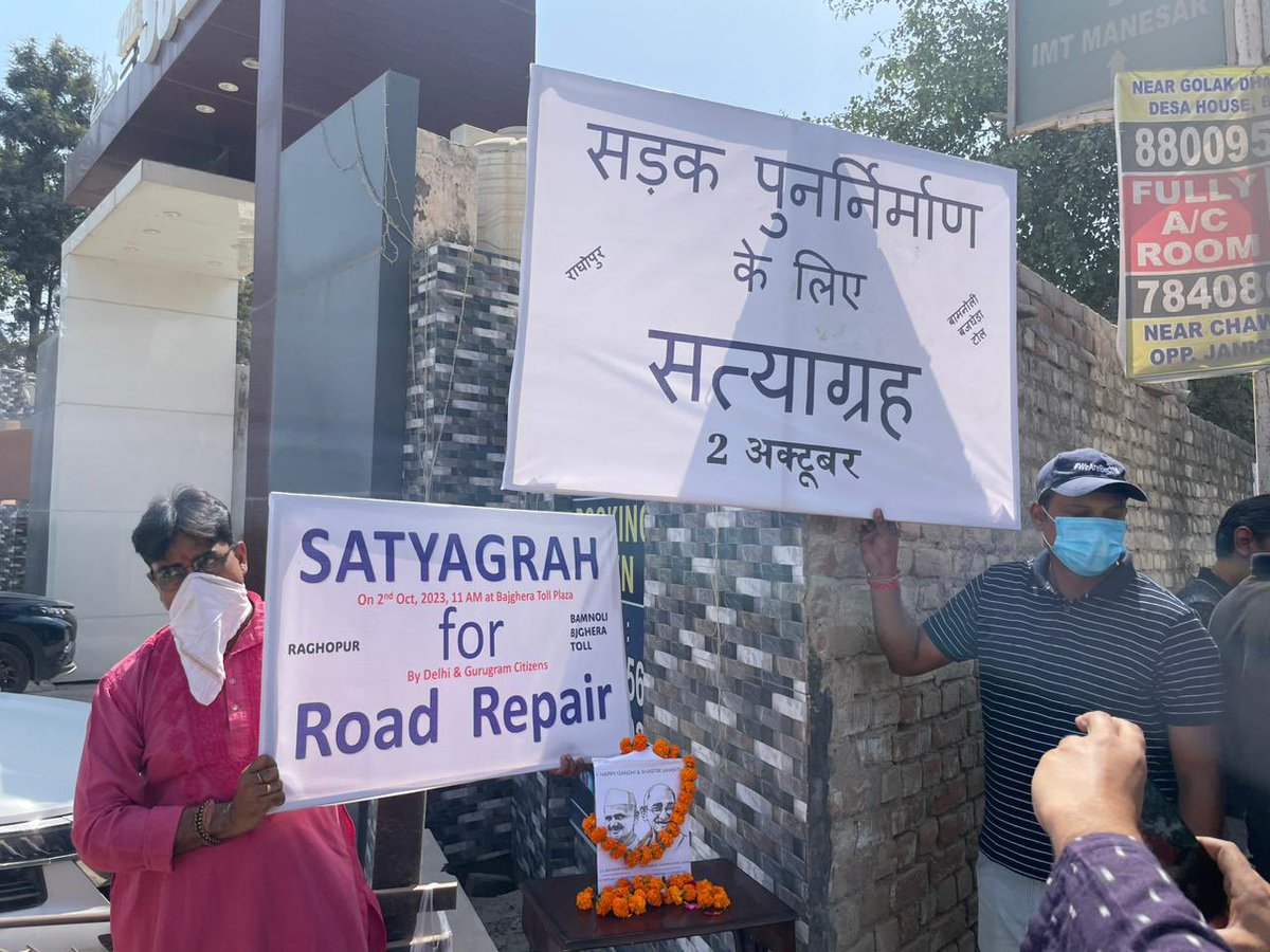 sareendwarka's tweet image. Reminder 8
Rsdts of #Raghopur #Bijwasan met @AtishiAAP, but only connecting road(4 KM) lying in shambles fm 2022, #DustPollution #VehicleDamages #Accidents 
Still No action by @AAPDelhi @ArvindKejriwal @Saurabh_MLAgk @GulabMatiala
@LtGovDelhi 

@PMOIndia 

x.com/sareendwarka/s…