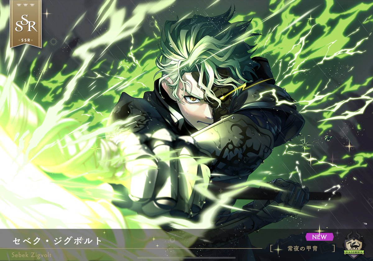 1boy male focus green hair solo yellow eyes armor weapon  illustration images