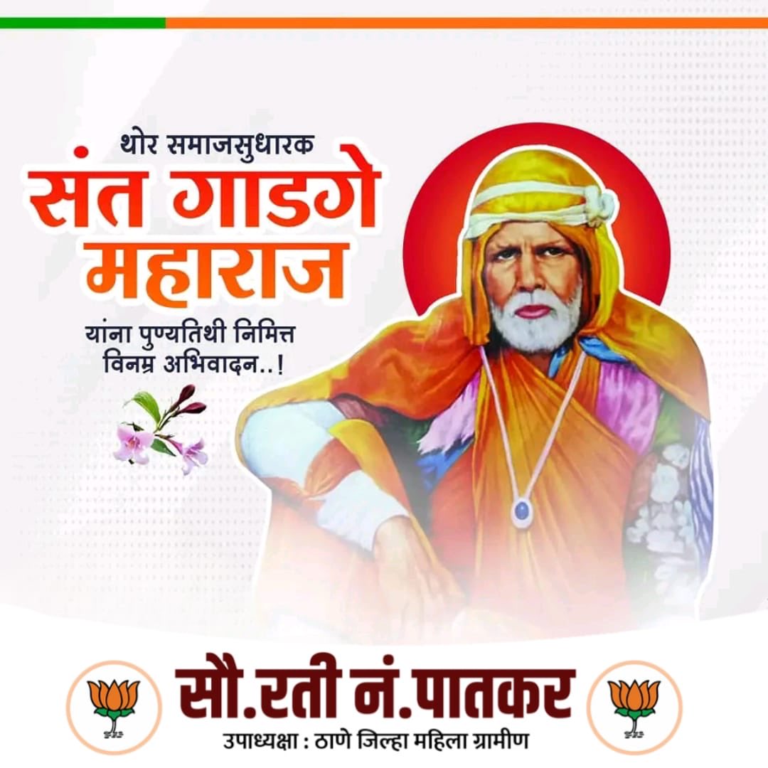 Nandkishor Patkar (@nandkishorpatk3) on Twitter photo  Nandkishor Patkar (@nandkishorpatk3) on Twitter photo