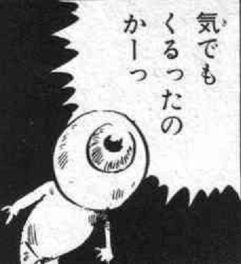 アプデで追加されたシュナイダーのコアパーツを・前から見た感想  ・横から見た感想・後ろから見た感想  ・総評 