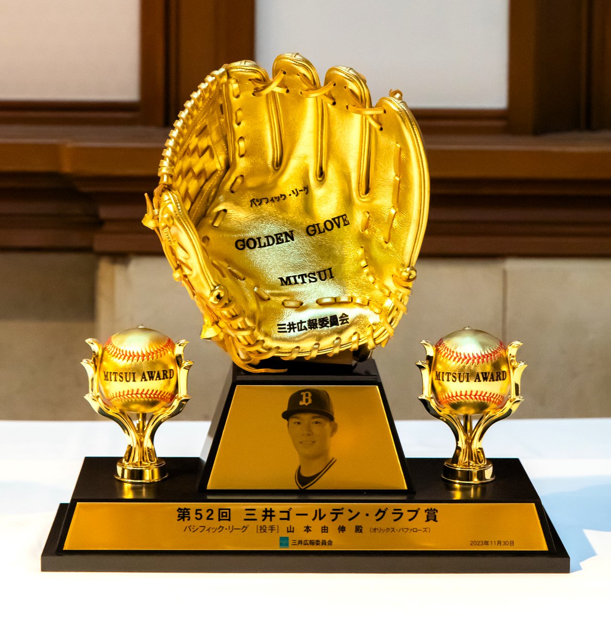 山本由伸　GIGAアクリルスタンド　コロコロチャレンジA賞 オリックスバファローズ 山本由伸投手 GIGAアクリルスタンド