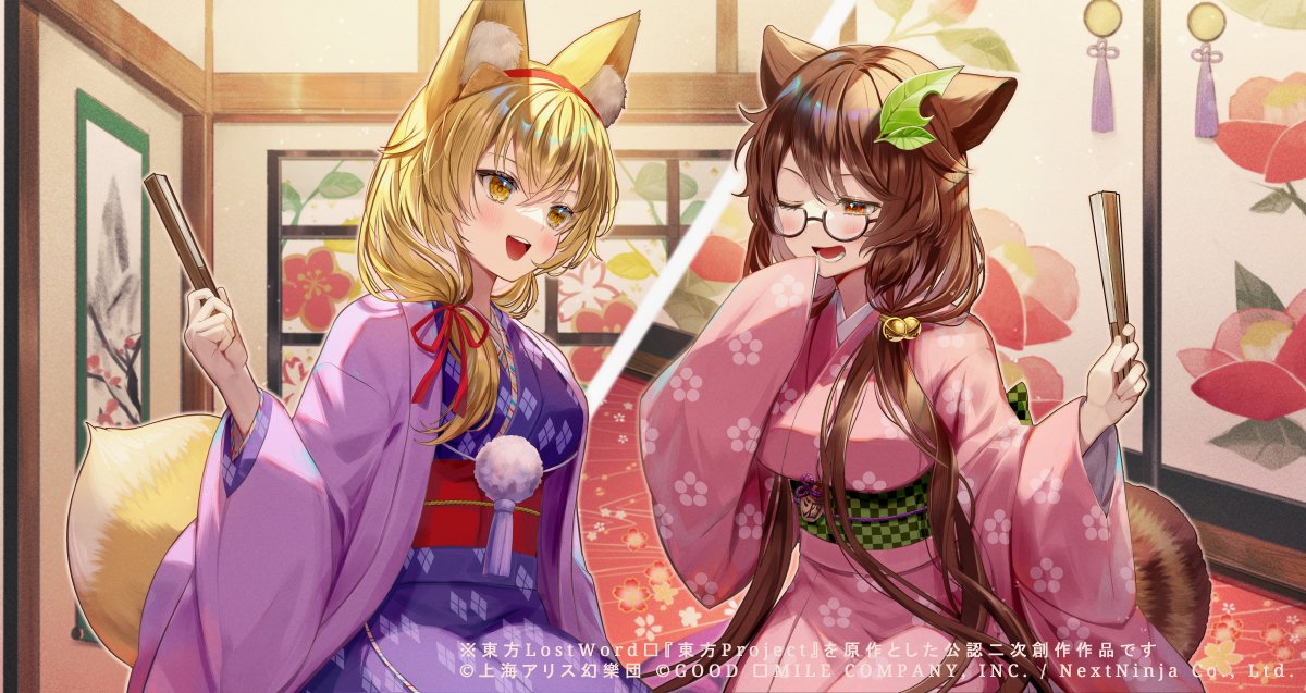 futatsuiwa mamizou multiple girls japanese clothes animal ears 2girls fox ears raccoon ears kimono  illustration images