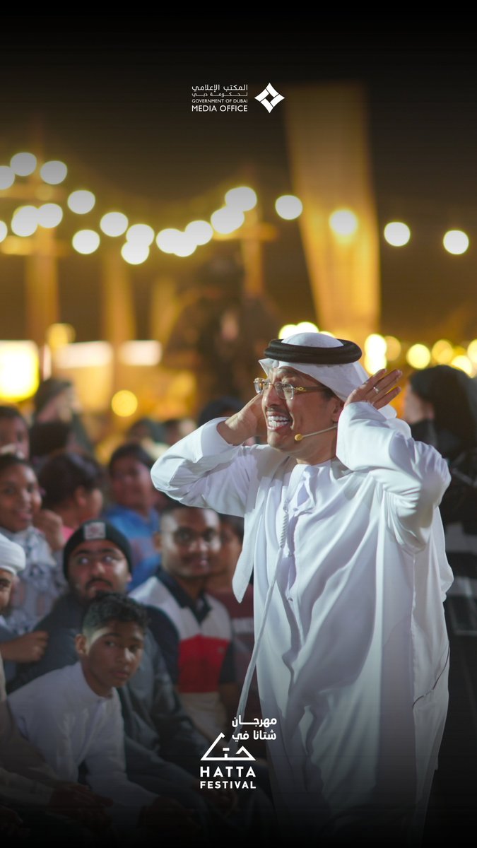 Stunning photos from the #HttaFestival.

#DubaiDestinations