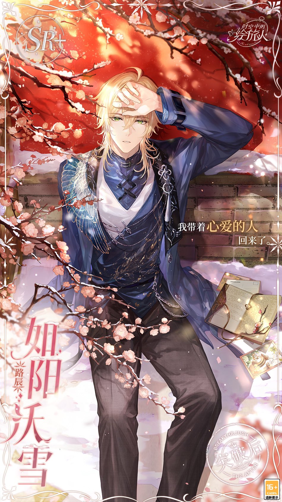 【新品未開封】色づく世界の明日から MEMORIAL FAN BOOK 色づく世界の明日から