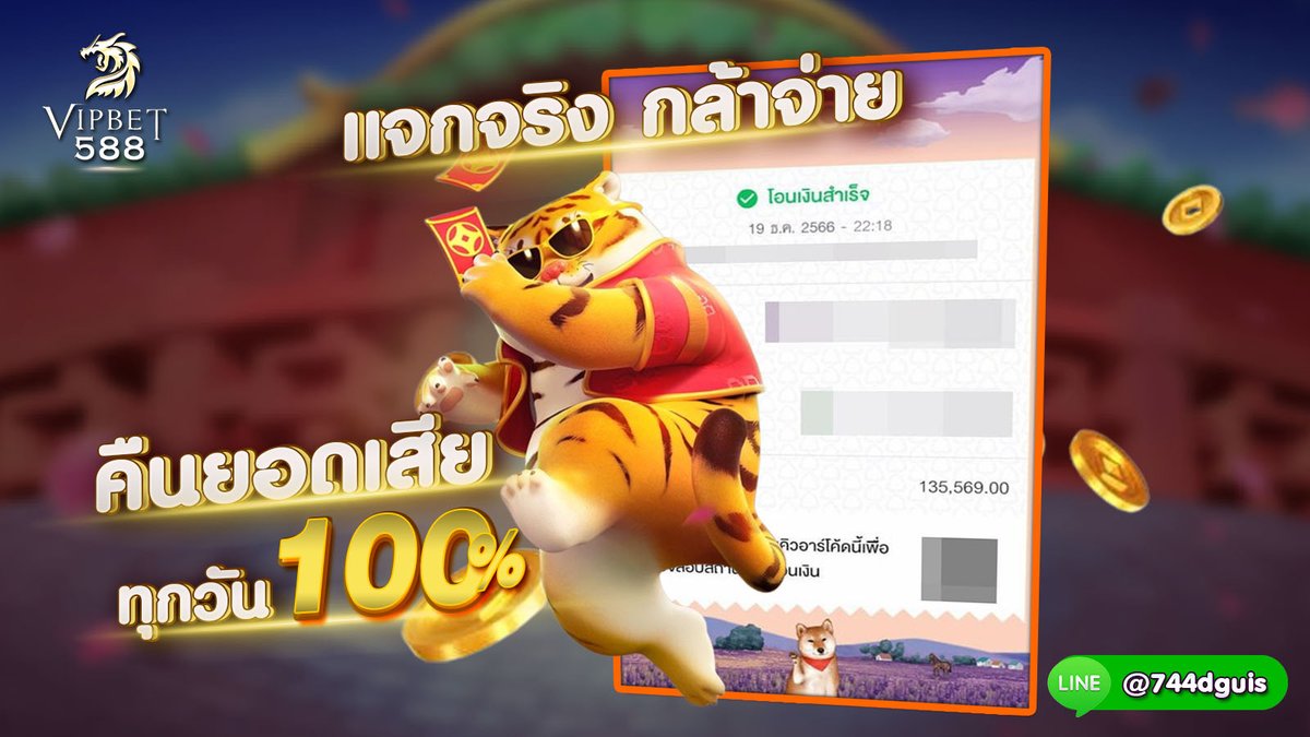 NgamReuxy's tweet photo. 🎉แจกจริง กล้าจ่าย ส่งท้ายปี 🎉

#คนยอด���สียทุกวัน100%

#สมเพชรฟรีกันไปเลย 100-1000เพชร

✅ โค้ดประจำวันที่ 20/12/23
 #โคดเพชรฟรี  TF29-6C80-M5R6

เครดิตฟรี https://t.co/kGgOwMhkqc
#โหนกระแส #สมรกษ์ #เครดิตฟรี50 #ไมต้องฝากไม่ต้องแชร์  #เล่นได้ทุกค่าย
#เรองเล่าเช้านี้  #ขาวภูมิภาค https://t.co/P9Kv6L8eGz