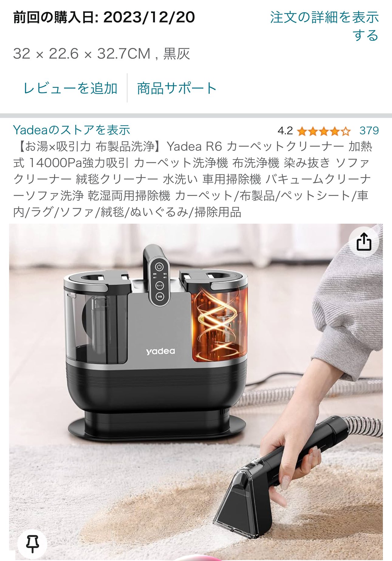 ☆カーペットクリーナー 布洗浄機 強い吸引力 染み抜き その他 ☆カーペットクリーナー 布洗浄機 強い吸引力 染み抜き その他