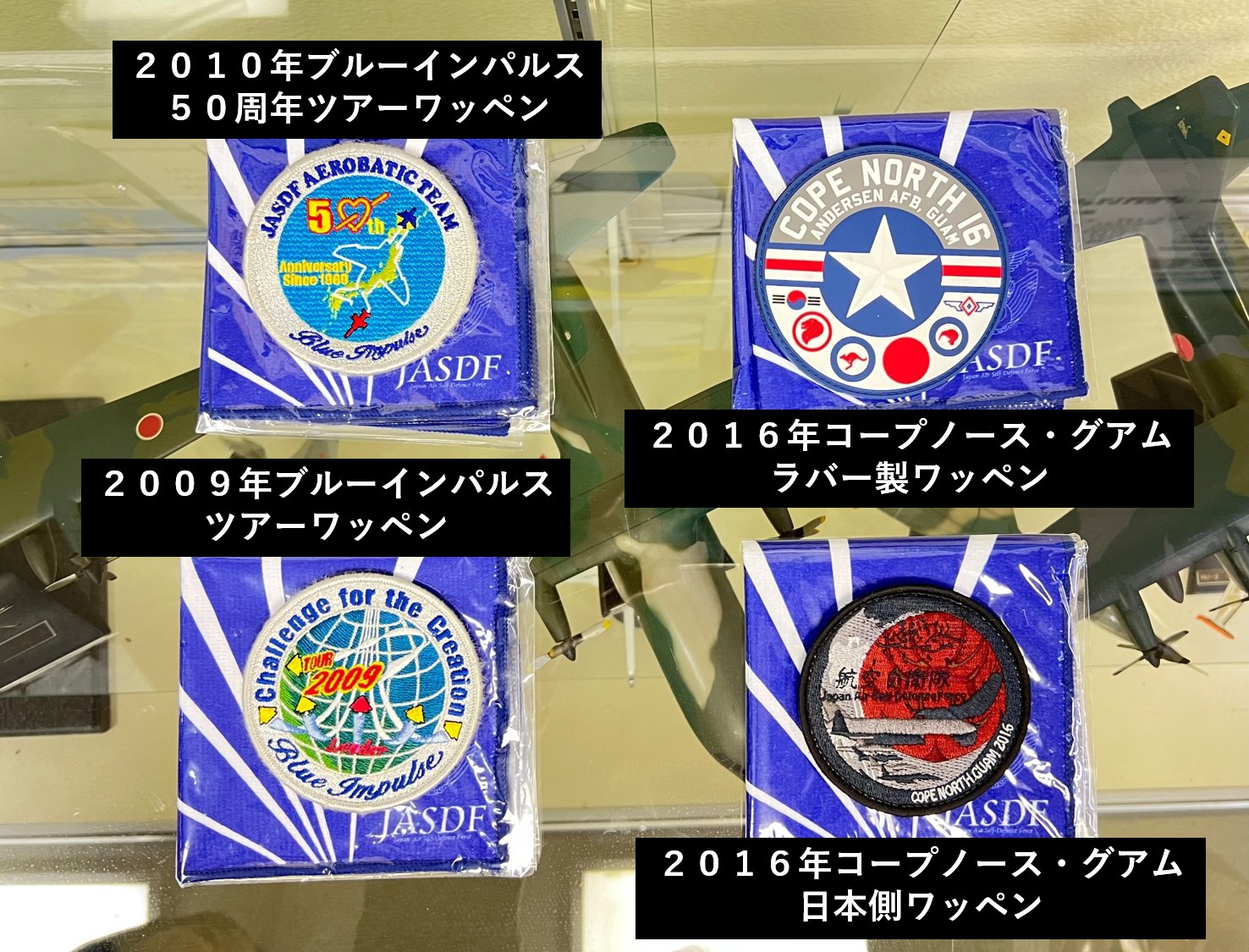 第1位獲得!】 共同訓練 コープノースグアム 航空自衛隊 2006 第1位獲得!】 共同訓練 コープノースグアム 航空自衛隊 2006
