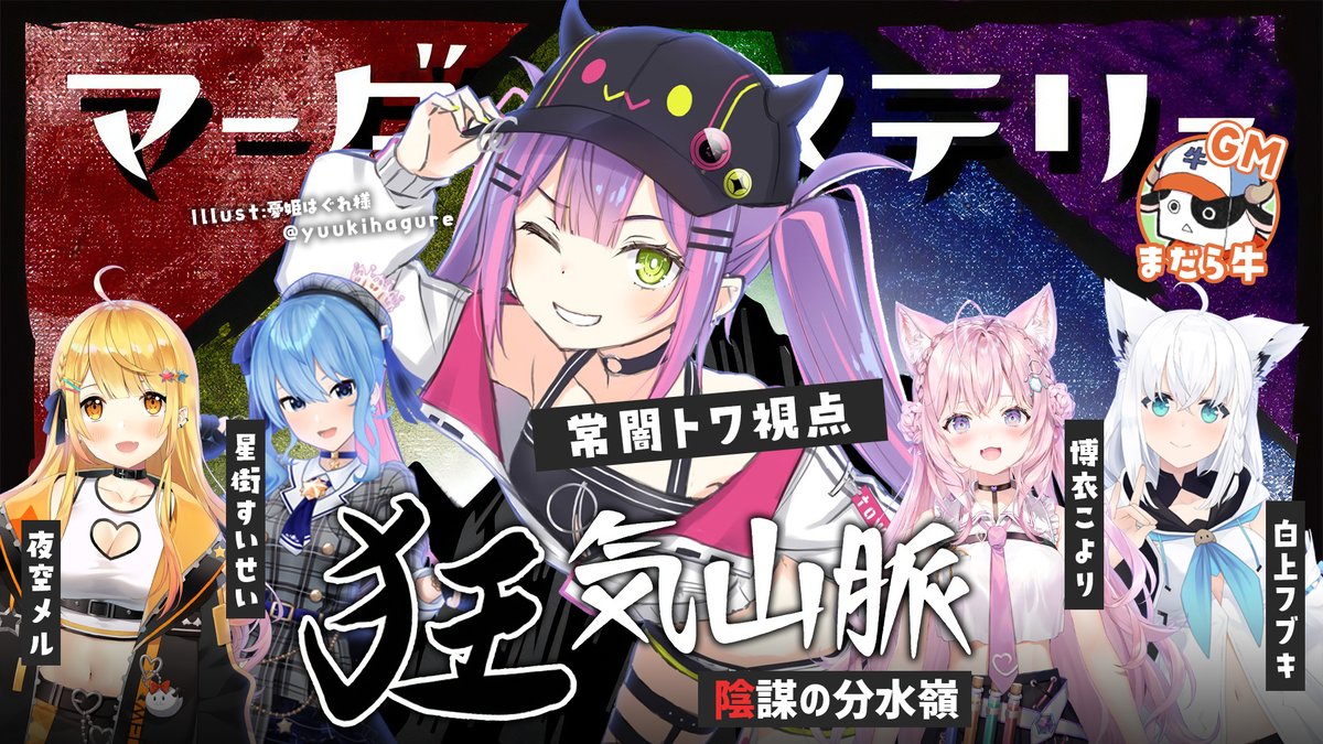 LOL配信者ウォッチスレ Part102 （清水小隊長関連禁止）