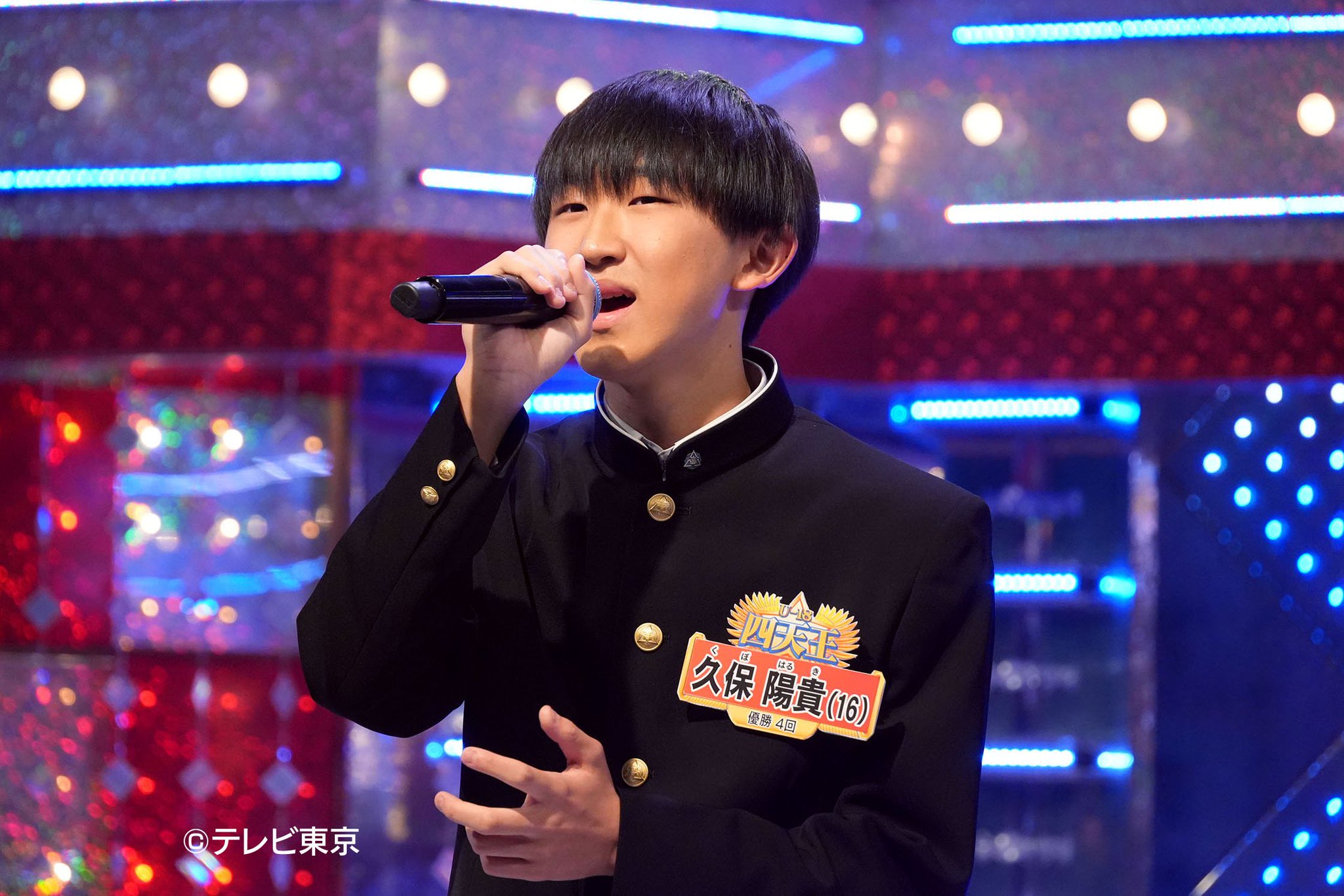 久保陽貴　広島　ライブDVD 久保陽貴 on X: 